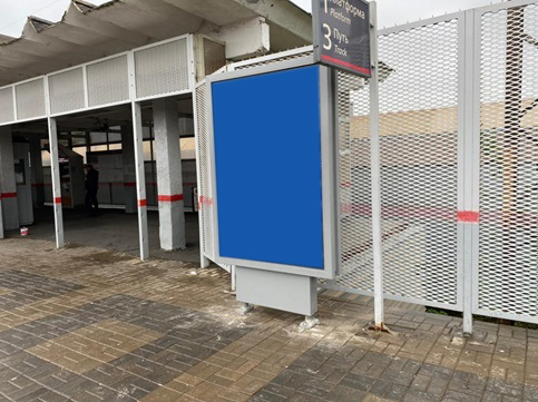 Фотография рекламного носителя, тип: Ситиформат 1.8x1.2, адрес: Нара ст., платформа на Калугу, перед турникетной зоной справа, Московская область, Россия. Сторона А №941777