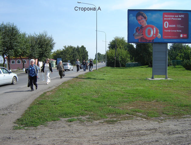 Фотография рекламного носителя, тип: Билборд 3x6, адрес: Транспортная ул., д.37, Киселевск, Кемеровская область, Россия. Сторона А №363482