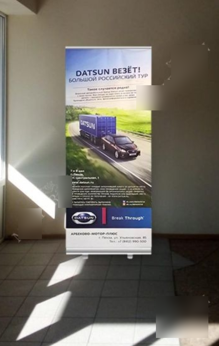 Фотография рекламного носителя, тип: Постер/баннер, адрес: Бизнес-центр «40 лет Победы, 75», 40 лет Победы пр-т., д.75, Ростов-на-Дону, Ростовская область, Россия. Сторона/вариант №1096765