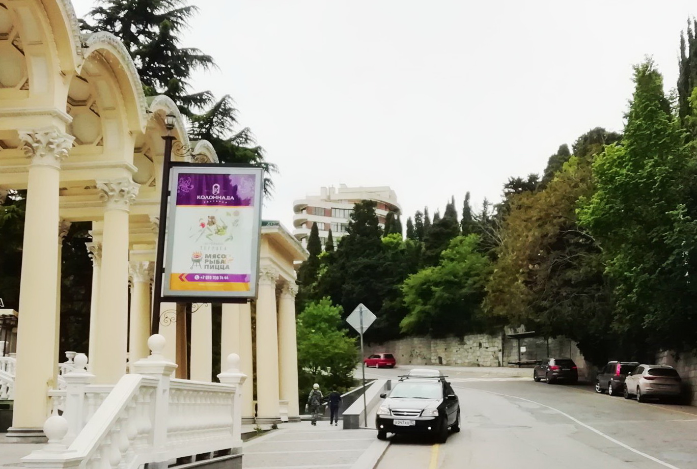 Фотография рекламного носителя, тип: Ситиформат 1.8x1.2, адрес: Коммунаров ул., район Колоннада, Ялта, Республика Крым, Россия. Сторона Б №869590