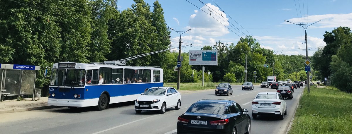 Фотография рекламного носителя, тип: Билборд 3x6, адрес: И. Яковлева пр-т., д.20, Чебоксары, Республика Чувашия, Россия. Сторона B №838428