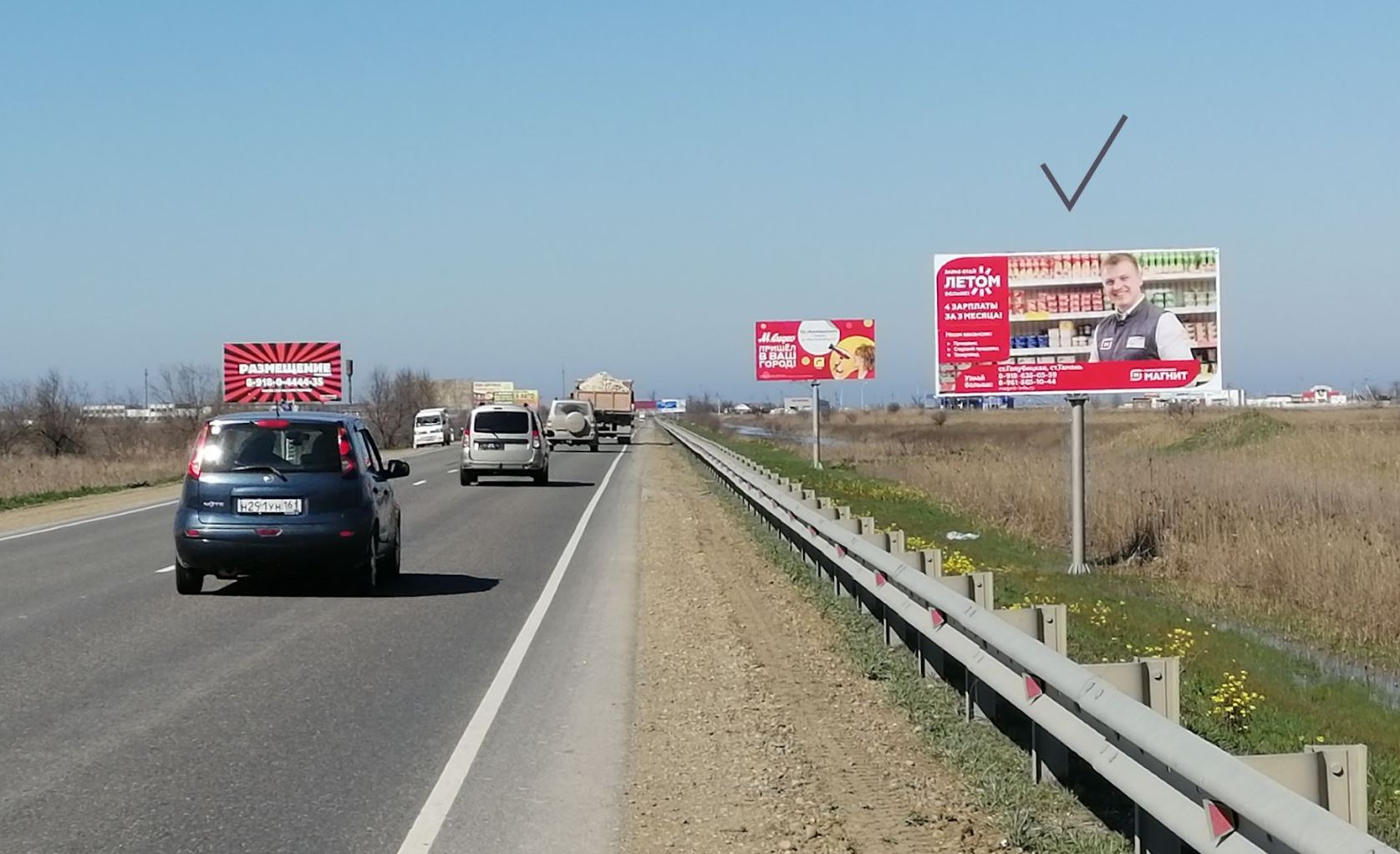 Фотография рекламного носителя, тип: Билборд 3x6, адрес: Краснодар-Темрюк а/д., 1 200м, Темрюк, Краснодарский край, Россия. Сторона А №1028251