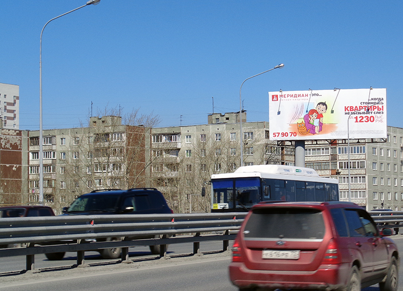 Фотография рекламного носителя, тип: Суперсайт 5x12, адрес: Пермякова ул., Мост, Тюмень, Тюменская область, Россия. Сторона B №766972