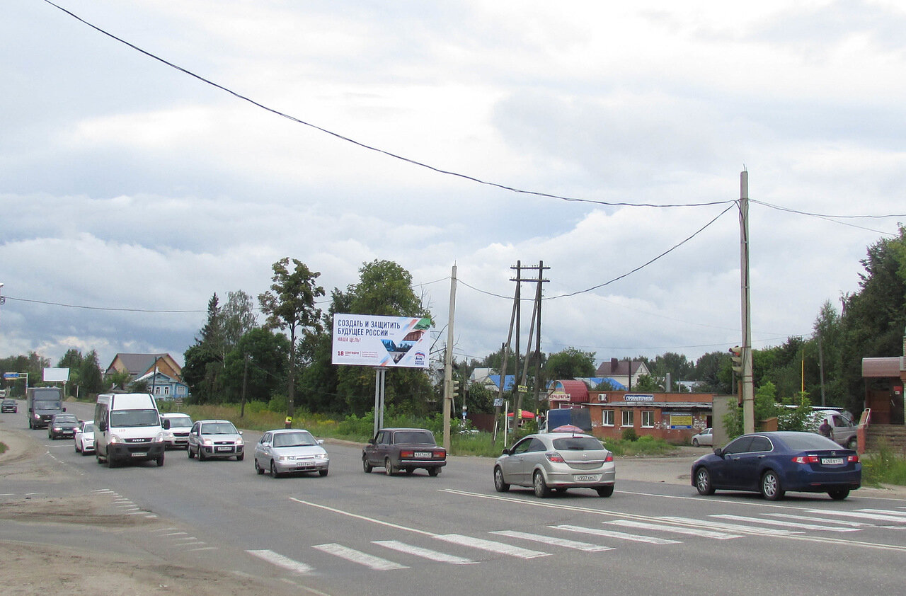 Фотография рекламного носителя, тип: Билборд 3x6, адрес: Иваново–Чернореченский–Ново-Талицы а/д., АЗС Ново-Талицы, н-в, Иваново, Ивановская область, Россия. Сторона A №1087933