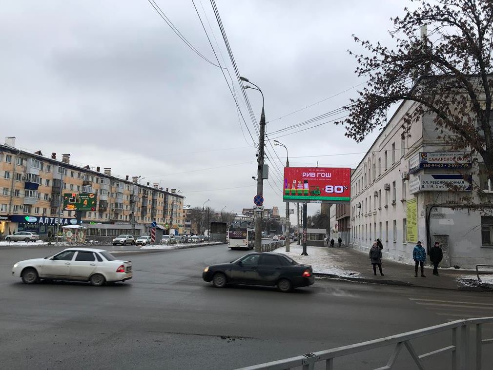 Фотография рекламного носителя, тип: Билборд 3x6, адрес: Гагарина ул., д.36, Самара, Самарская область, Россия. Сторона Аh1-Аh4 №1047043