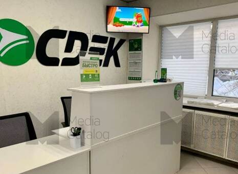 Фотография рекламного носителя, тип: Видеоэкран, адрес: Пункт выдачи заказов «СДЭК», Ветеранов пр-т., д.122, Санкт-Петербург, Россия. Сторона/вариант №1324799