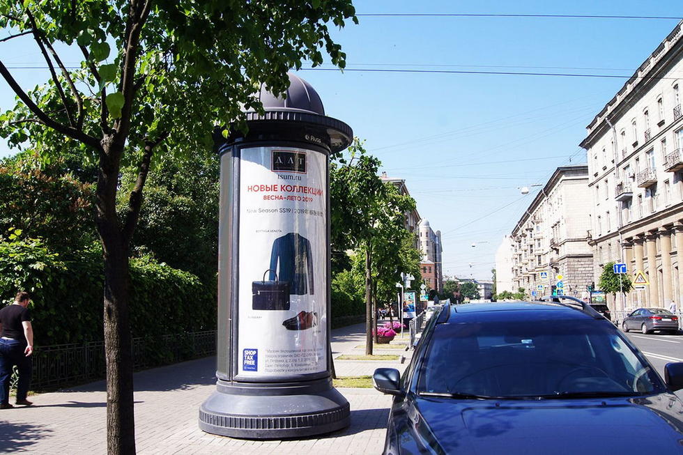 Фотография рекламного носителя, тип: Пиллар 3x1.4, адрес: Левашовский пр-т., сквер Шевченко, Санкт-Петербург, Россия. Сторона Б №696170