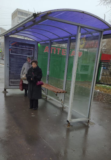 Фотография рекламного носителя, тип: Остановка 1.8x1.2, адрес: Химическая ул. Х Тульская ул., Саратов, Саратовская область, Россия. Сторона А №585238