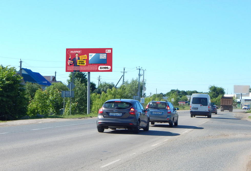 Фотография рекламного носителя, тип: Билборд 3x6, адрес: Володарское ш., Елохова роща ул., вл.1, Видное, Московская область, Россия. Сторона Б №639322