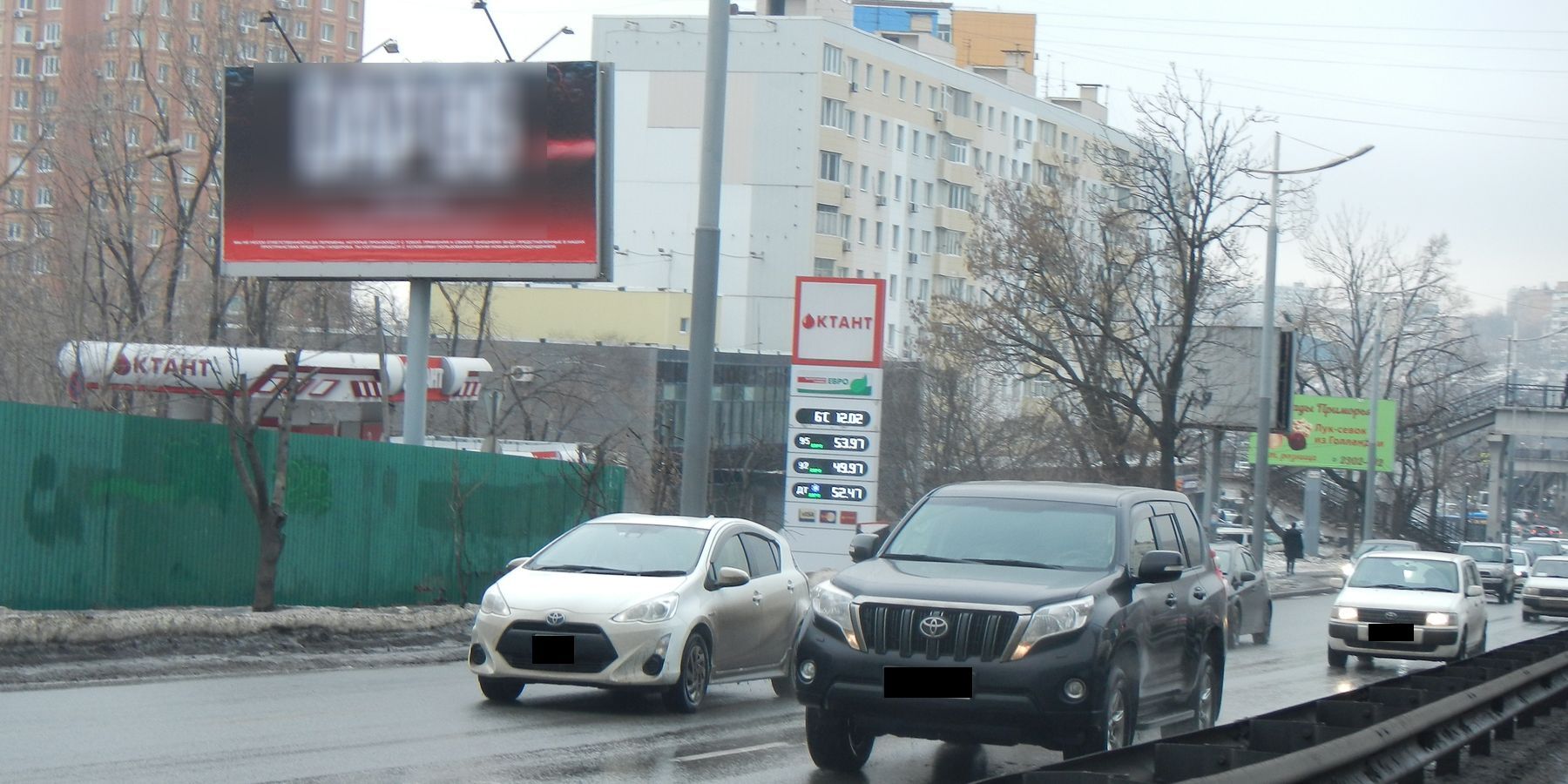 Фотография рекламного носителя, тип: Билборд 3x6, адрес: Некрасовская ул., д.57, Владивосток, Приморский край, Россия. Сторона Б №748009