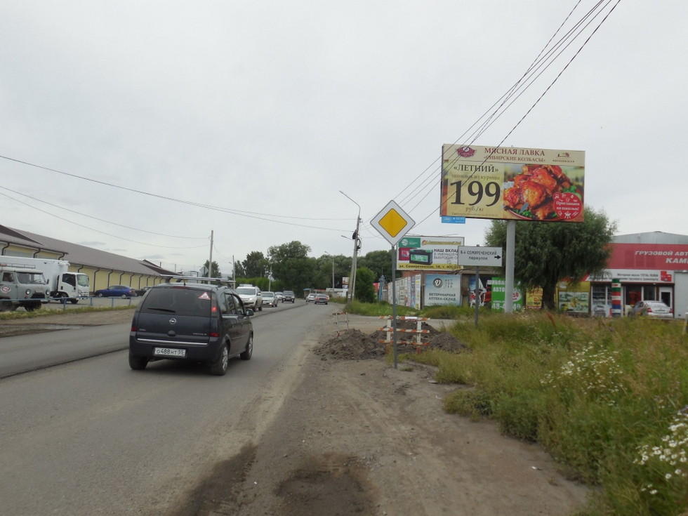 Фотография рекламного носителя, тип: Билборд 3x6, адрес: Семиреченская ул., д.92а, корп.1, Омск, Омская область, Россия. Сторона А №1009834