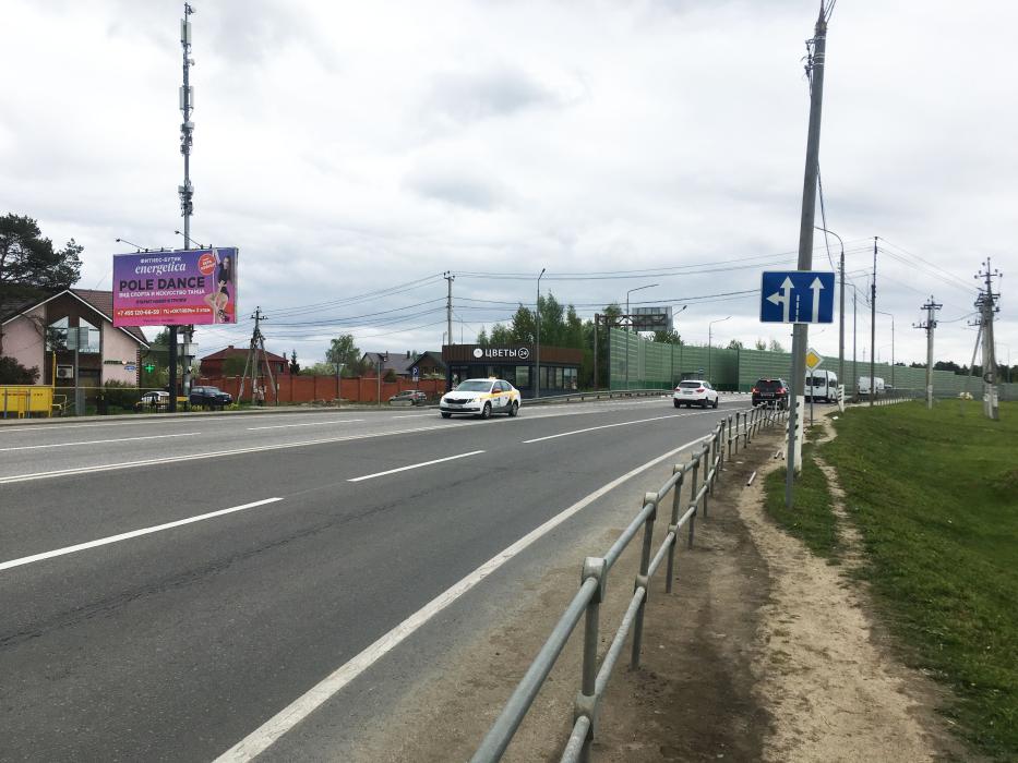 Фотография рекламного носителя, тип: Билборд 3x6, адрес: ММК-П.Слобода-Нахабино-Веледниково а/д., 1 270м, Истра, Московская область, Россия. Сторона B №653484