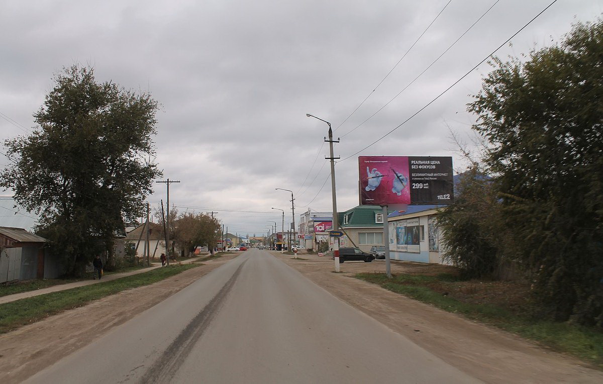 Фотография рекламного носителя, тип: Билборд 3x6, адрес: Московская ул. Х Новоузенская ул., маг. Газовик, Ершов, Саратовская область, Россия. Сторона А №856190