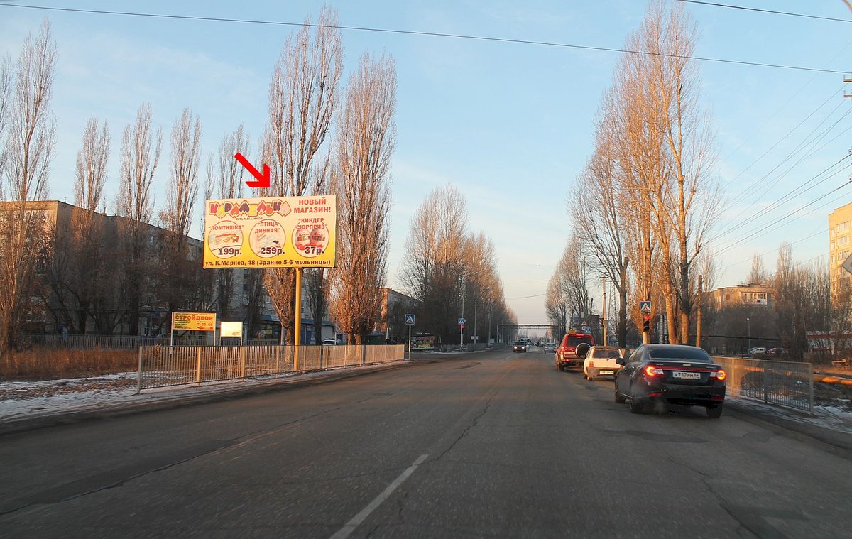 Фотография рекламного носителя, тип: Билборд 3x6, адрес: Орджоникидзе ул., д.1, Балашов, Саратовская область, Россия. Сторона Б №856059