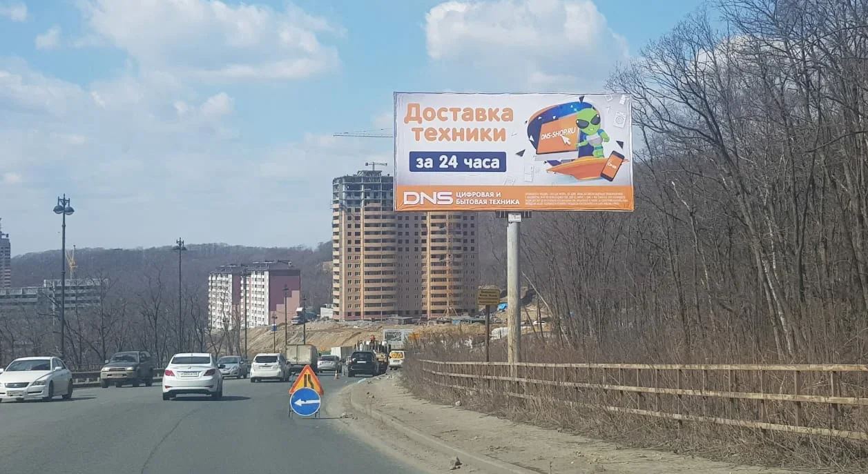 Фотография рекламного носителя, тип: Билборд 3x6, адрес: Объездная а/д Х Снеговая падь, поз.2, Владивосток, Приморский край, Россия. Сторона A №871883