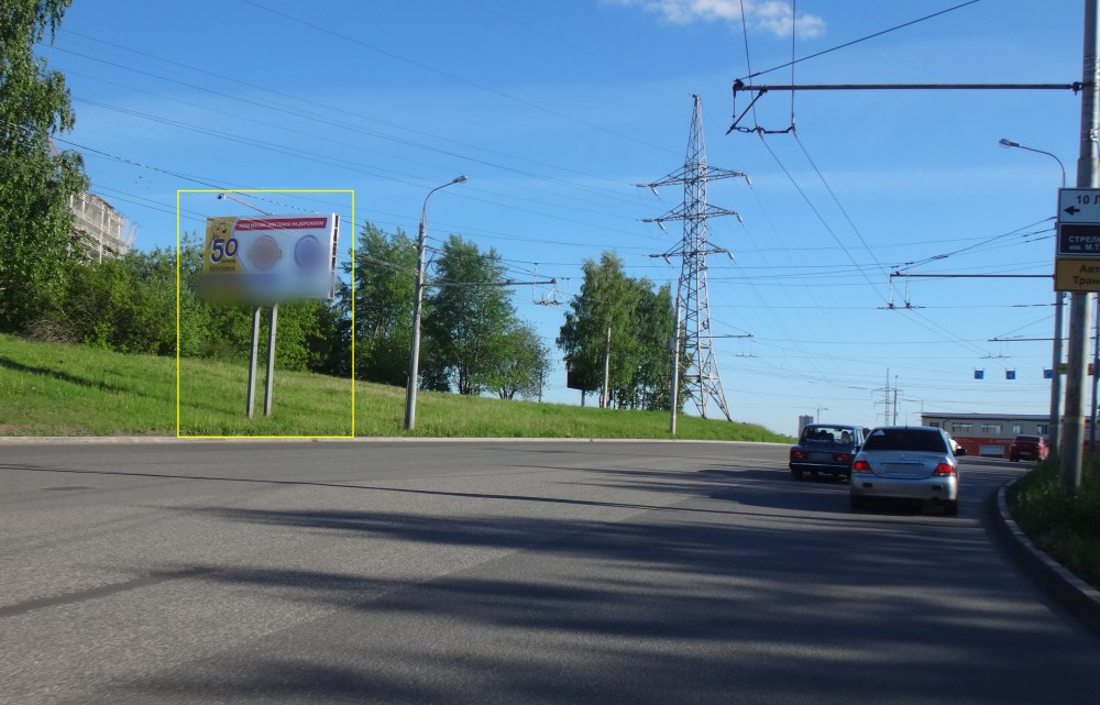 Фотография рекламного носителя, тип: Билборд 3x6, адрес: 9 Января ул. Х 10 лет Октября ул., Ижевск, Республика Удмуртия, Россия. Сторона B №785711