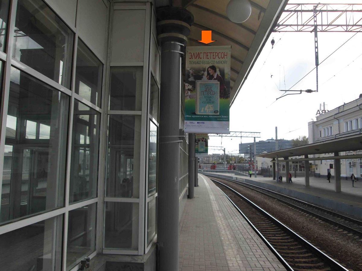 Фотография рекламного носителя, тип: Флаг, адрес: Земляной Вал ул., д.29, платформа №2, поз.43, Москва, Россия. Сторона А №985859