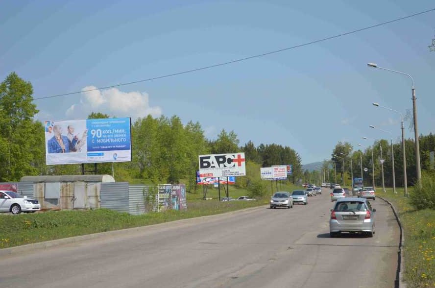 Фотография рекламного носителя, тип: Билборд 3x6, адрес: Железногорск г., Красноярская ул., д.9/1, Красноярск, Красноярский край, Россия. Сторона Б №745127