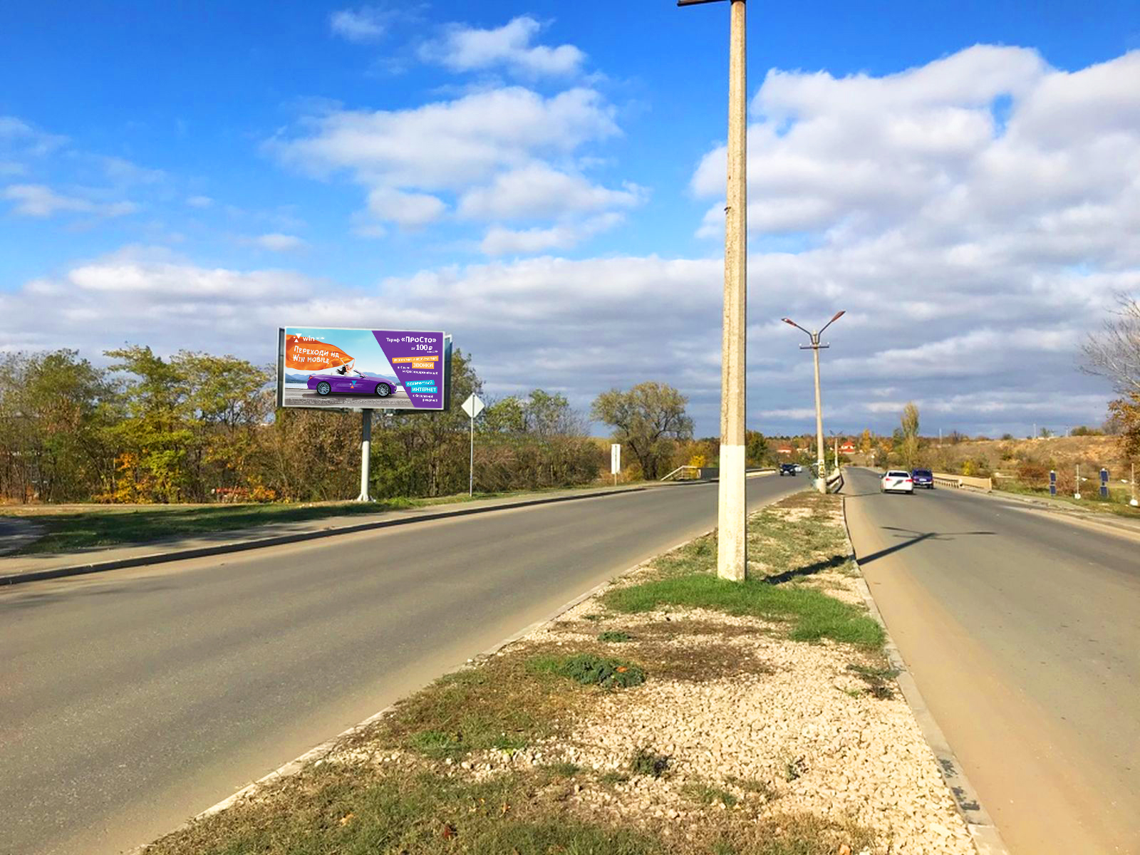 Фотография рекламного носителя, тип: Билборд 3x6, адрес: Куйбышева ул. Х Ялтинская Объездная ул., ЖК Крымская Роза, Симферополь, Республика Крым, Россия. Сторона B №843728