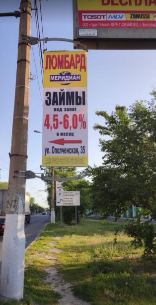 Фотография рекламного носителя, тип: Панель-кронштейн, адрес: Ополченская ул., ост. Кинотеатр Старт, Волгоград, Волгоградская область, Россия. Сторона Б №1097141