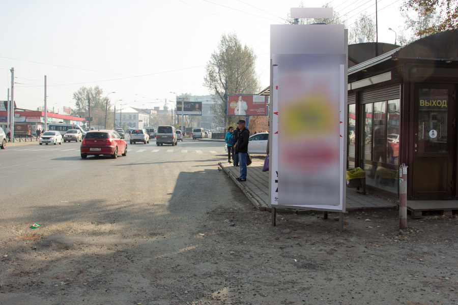 Фотография рекламного носителя, тип: Нестандартный ситиформат, адрес: Тимирязева ул. Х Октябрьской Революции ул., Иркутск, Иркутская область, Россия. Сторона А №509459