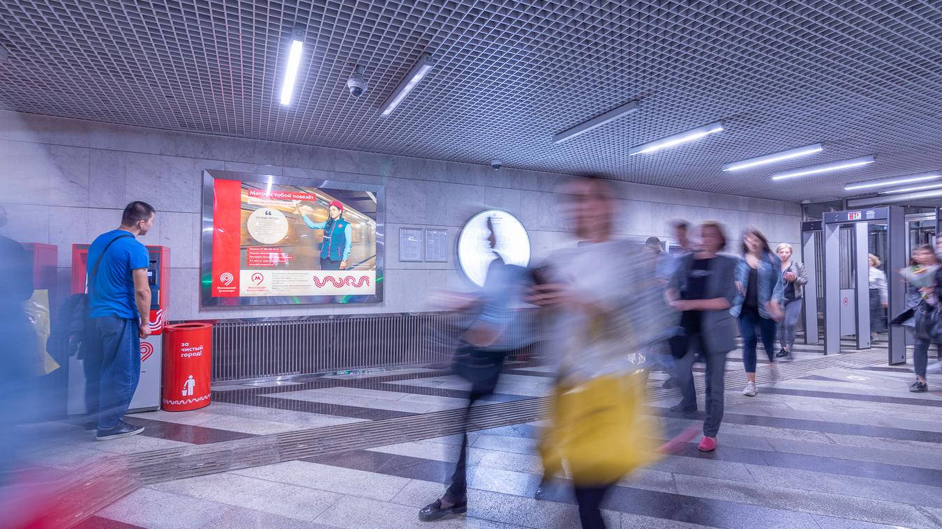 Фотография рекламного носителя, тип: Лайтбокс, адрес: Станция метро «Менделеевская», линия Серпуховско-Тимирязевская, Москва, Россия. Сторона/вариант 1 №822084