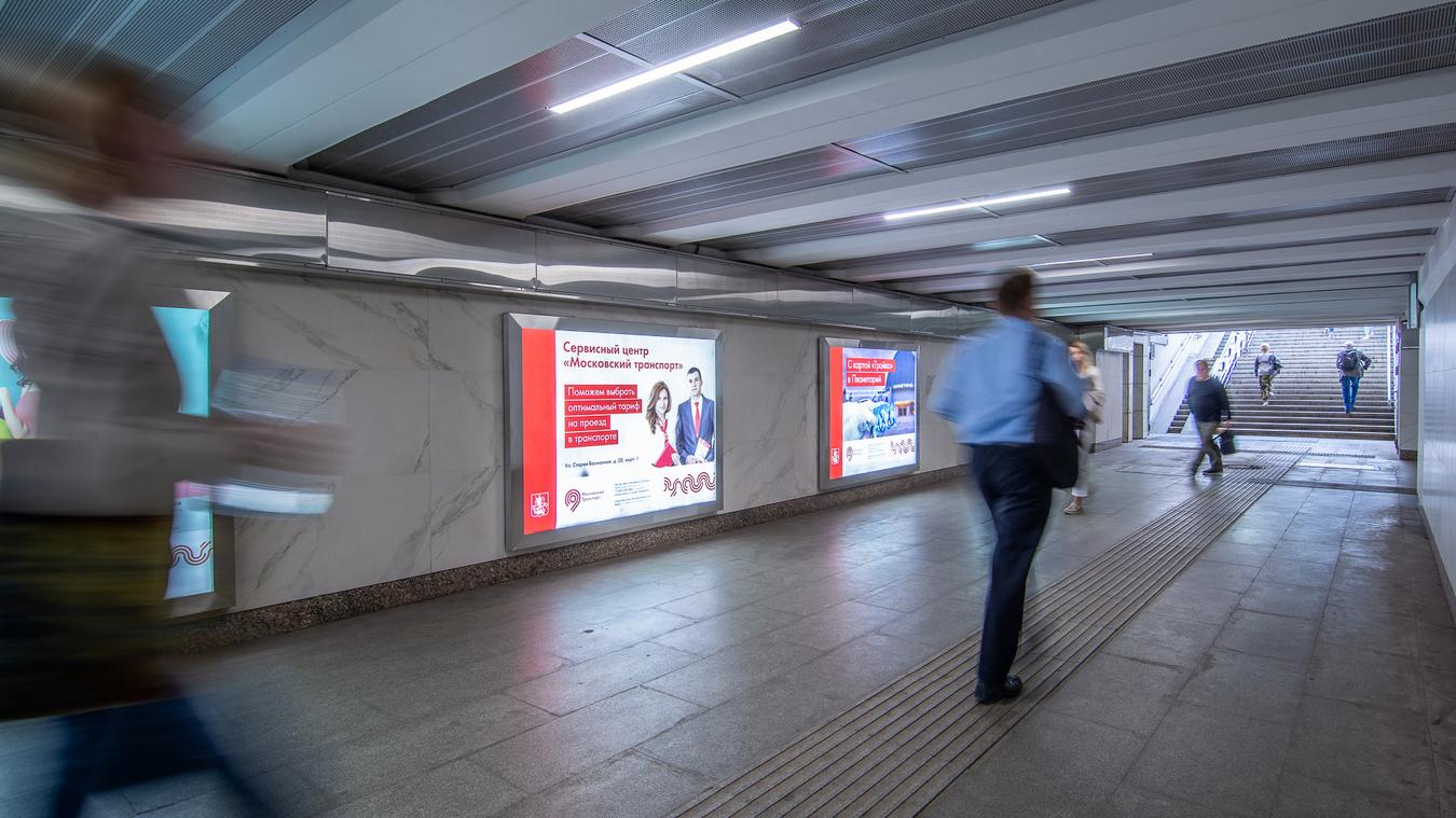 Фотография рекламного носителя, тип: Лайтбокс, адрес: Станция метро «Крылатское», линия Арбатско-Покровская, Москва, Россия. Сторона/вариант 17 №822168