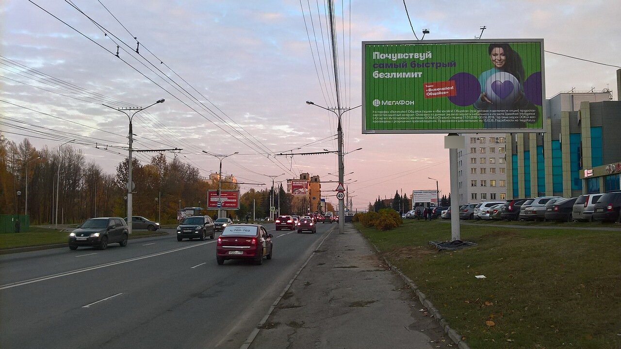 Фотография рекламного носителя, тип: Билборд 3x6, адрес: М. Горького пр-т., ТЦ Меридиан, Чебоксары, Республика Чувашия, Россия. Сторона А1-А3 №825150