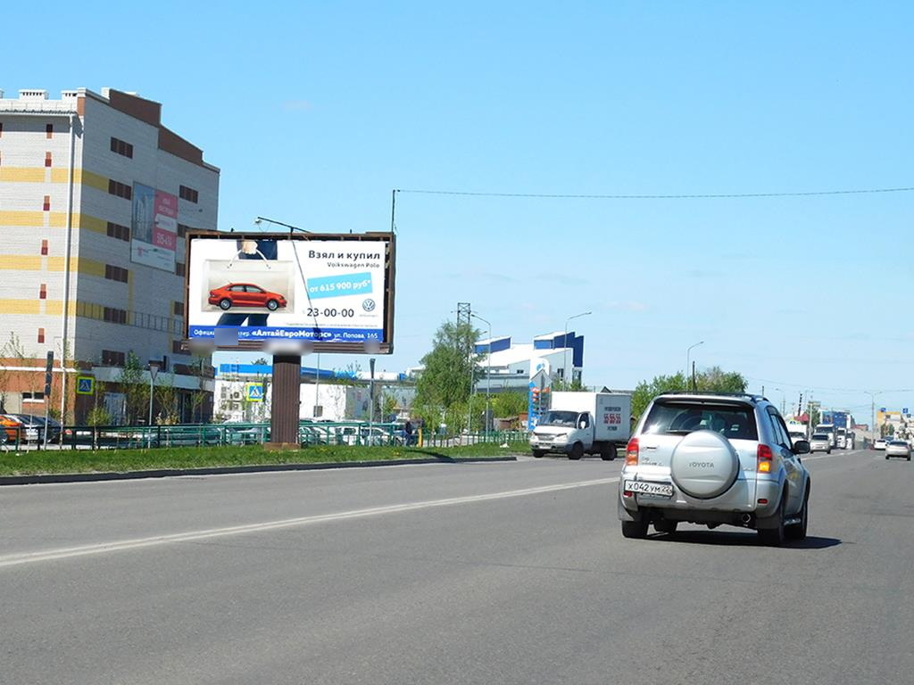 Фотография рекламного носителя, тип: Билборд 3x6, адрес: Власихинская ул., д.83, Барнаул, Алтайский край, Россия. Сторона B №291680