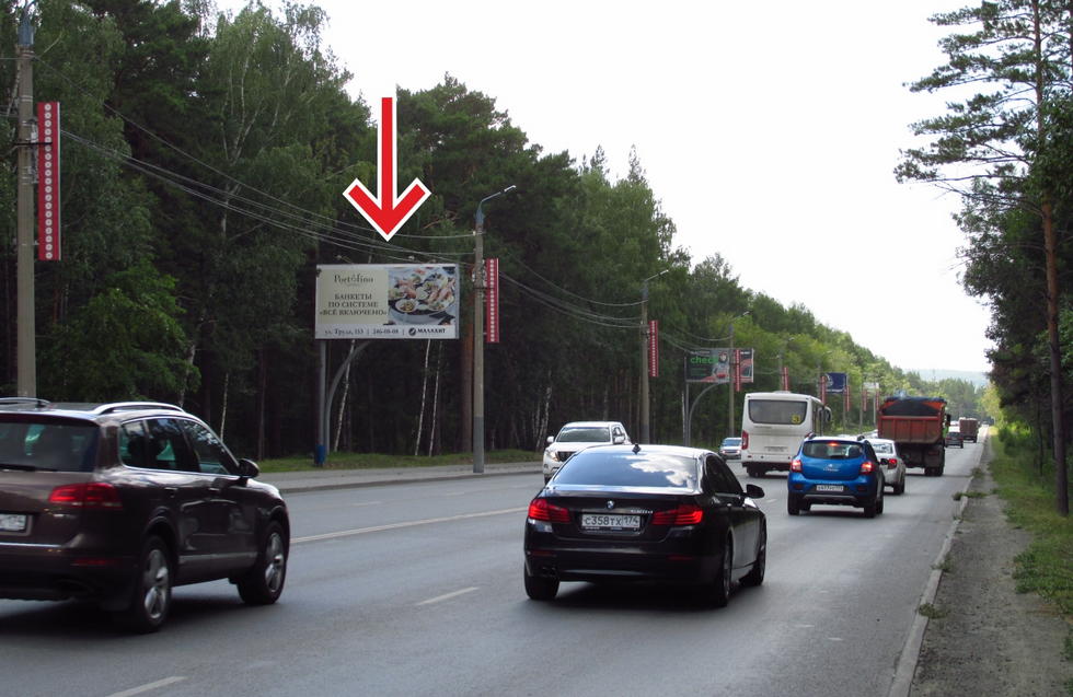 Фотография рекламного носителя, тип: Билборд 3x6, адрес: Худякова ул. Х Лесопарковая ул., поз.9, Челябинск, Челябинская область, Россия. Сторона В №376831