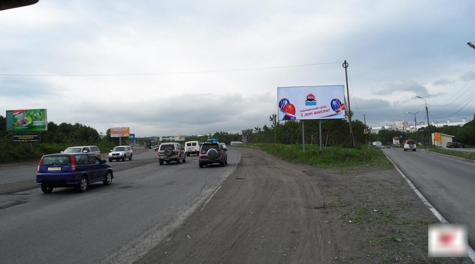 Фотография рекламного носителя, тип: Билборд 3x6, адрес: Северо-Восточное ш., около поворота на Сванский двор, Петропавловск-Камчатский, Камчатский край, Россия. Сторона A №1041570