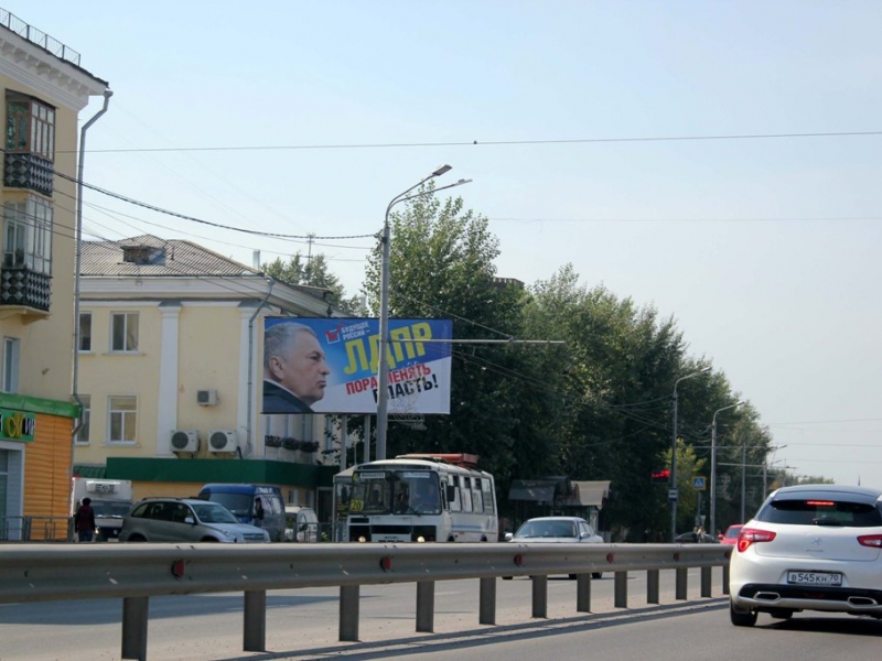 Фотография рекламного носителя, тип: Билборд 3x6, адрес: Пушкина ул., д.46/1 Х Партизанская ул., Томск, Томская область, Россия. Сторона В №296207