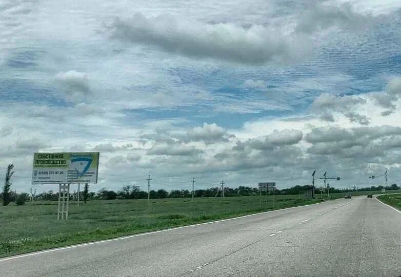 Фотография рекламного носителя, тип: Билборд 3x6, адрес: Сальск-Ростов а/д., въезд со стороны Ростова, поз.3, Ростов-на-Дону, Ростовская область, Россия. Сторона Б №1098174