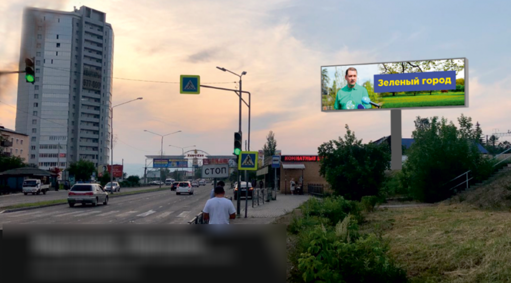 Фотография рекламного носителя, тип: Нестандартный суперсайт, адрес: Борсоева ул., д.54а/1, Улан-Удэ, Республика Бурятия, Россия. Сторона A1-A10 №850622