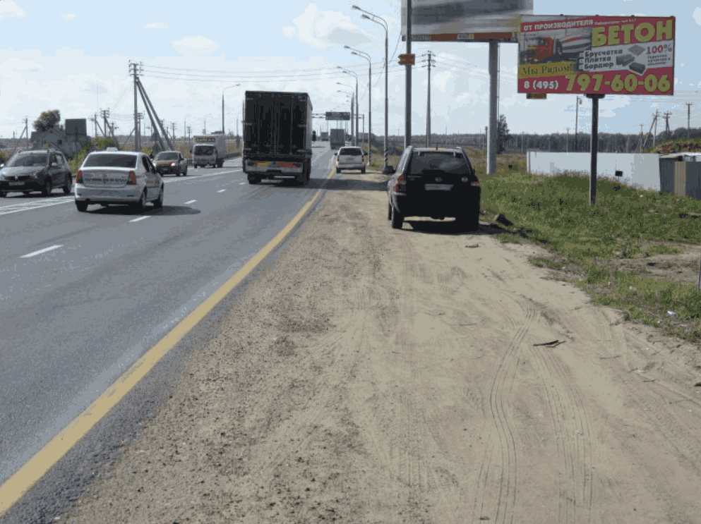 Фотография рекламного носителя, тип: Билборд 3x6, адрес: ММК а/д., 2 570м, Бронницы, Московская область, Россия. Сторона А №433856