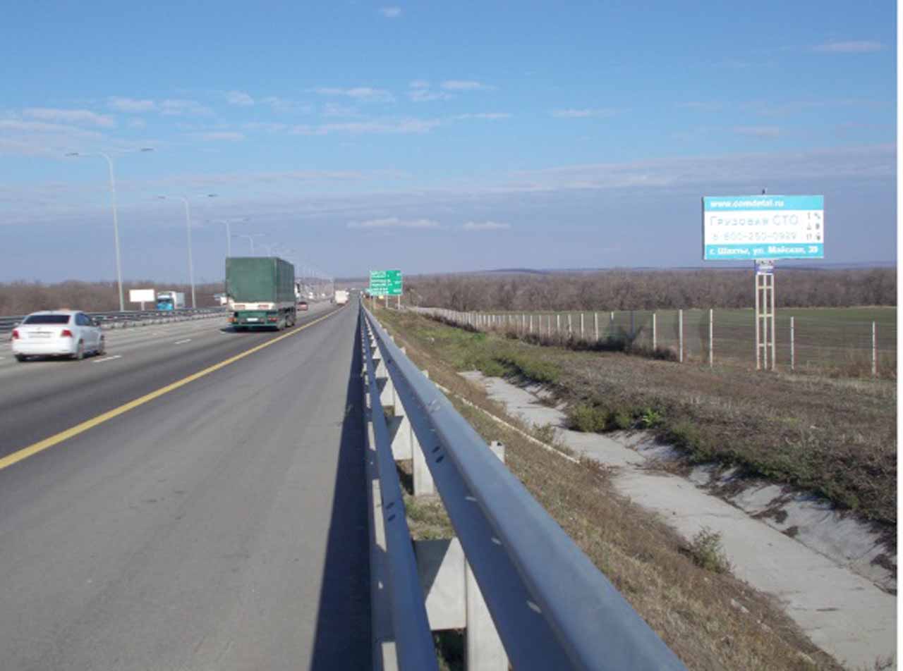 Фотография рекламного носителя, тип: Билборд 3x6, адрес: а/д М-4 «Дон», 1026 040 м, район развязки на аэропорт «Платов»., Ростов-на-Дону, Ростовская область, Россия. Сторона А №1093559