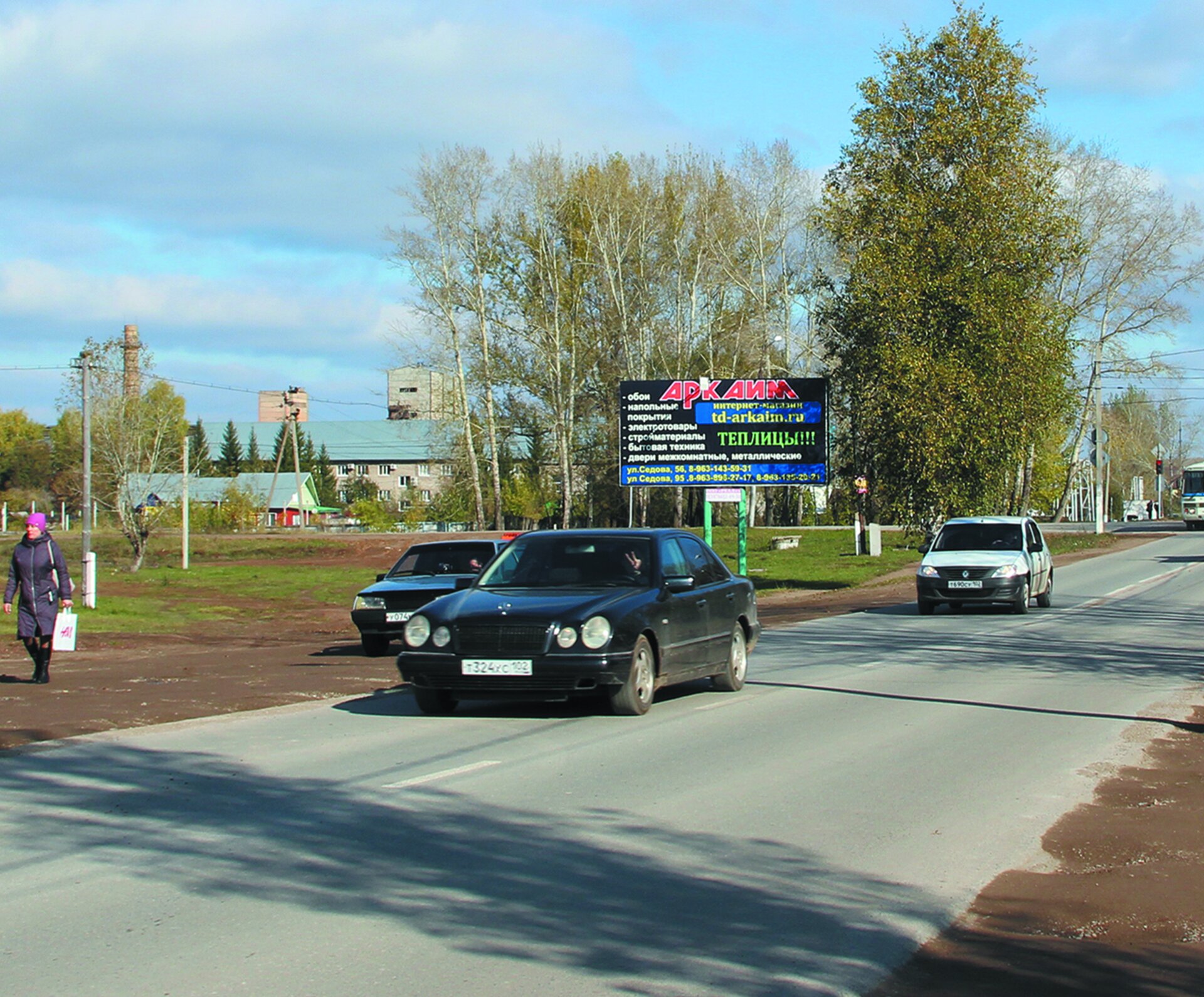 Фотография рекламного носителя, тип: Билборд 3x6, адрес: 50 лет Октября ул., д.83, Благовещенск, Республика Башкортостан, Россия. Сторона Б №756112
