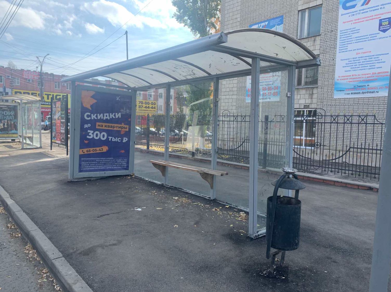 Фотография рекламного носителя, тип: Остановка 1.8x1.2, адрес: Б. Горная ул. Х Радищева ул., поз.1, Саратов, Саратовская область, Россия. Сторона А №584989