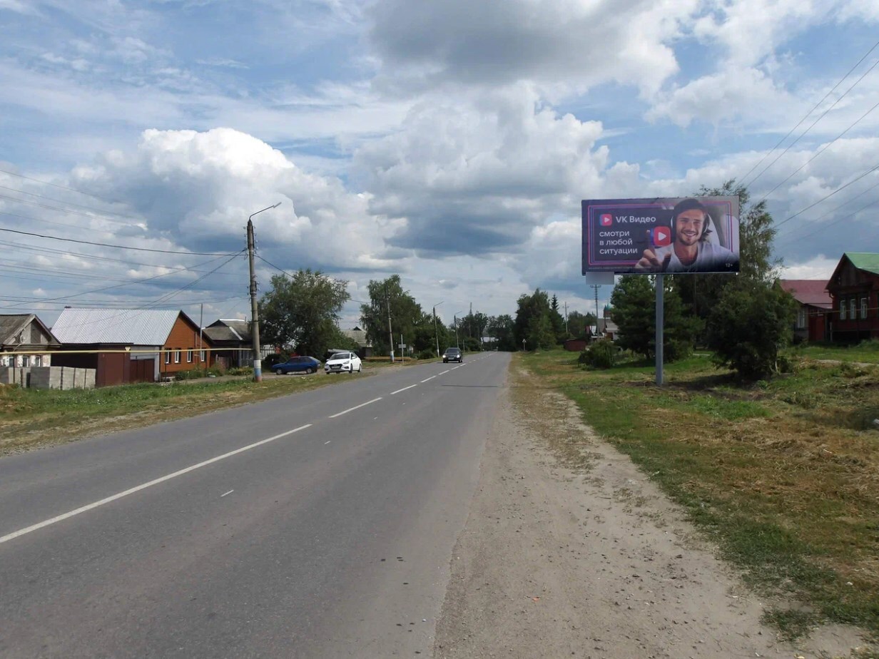 Фотография рекламного носителя, тип: Билборд 3x6, адрес: Алатырь г., Гагарина ул., д.211, Чебоксары, Республика Чувашия, Россия. Сторона A №1325425
