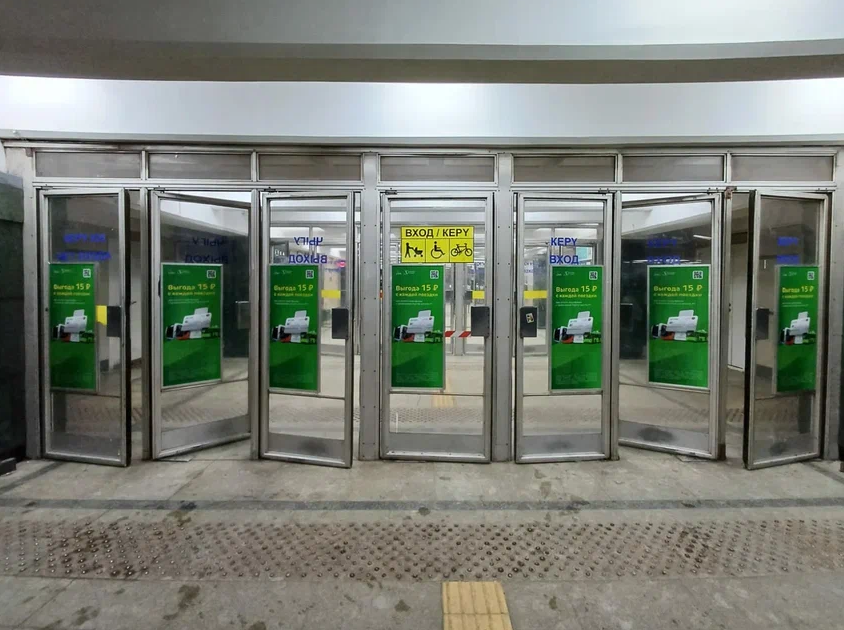 Фотография рекламного носителя, тип: Постер/баннер, адрес: Станция метро «Горки», Казань, Республика Татарстан, Россия. Сторона/вариант №1079373