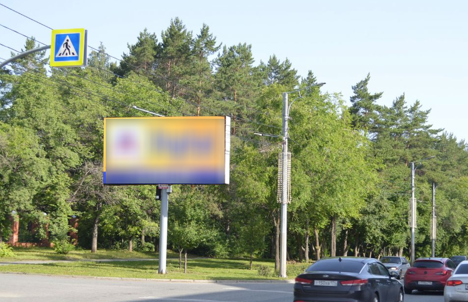Фотография рекламного носителя, тип: Билборд 3x6, адрес: Лесопарковая ул., д.6, Челябинск, Челябинская область, Россия. Сторона В1-В10 №545927