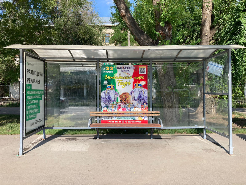 Фотография рекламного носителя, тип: Остановка 1.8x1.2, адрес: 22 Партсъезда ул. Х Вольская ул., Самара, Самарская область, Россия. Сторона А4 №975347