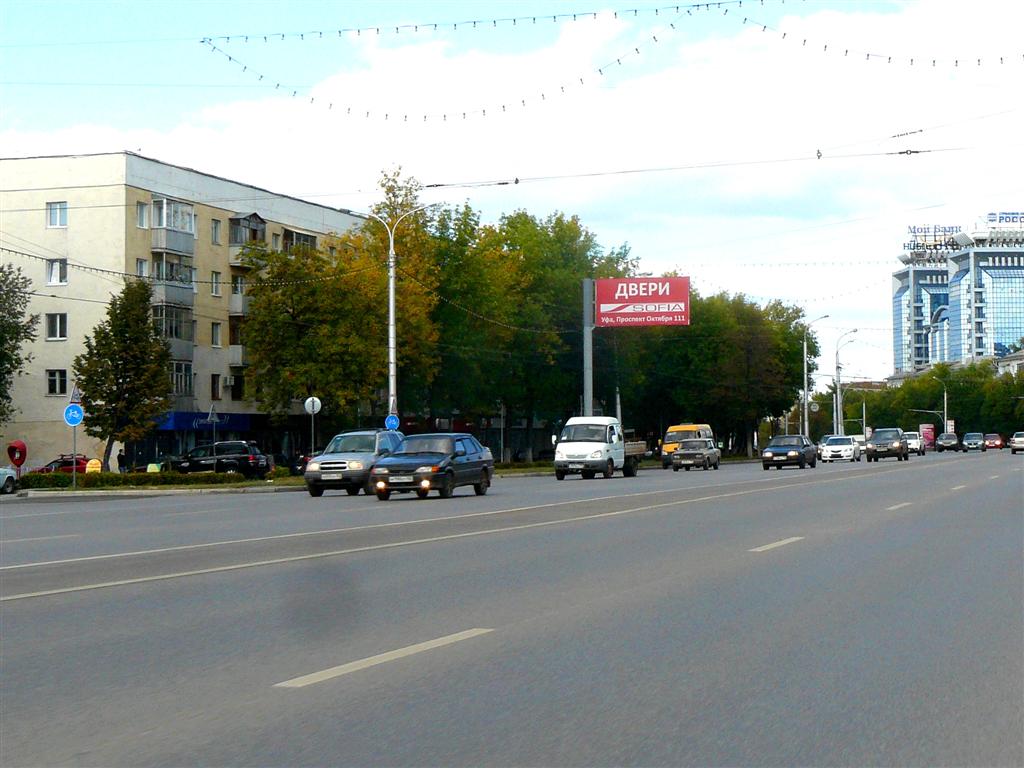 Фотография рекламного носителя, тип: Билборд 3x6, адрес: Октября пр-т., д.85, гостиница "Азимут", Уфа, Республика Башкортостан, Россия. Сторона Б №748292