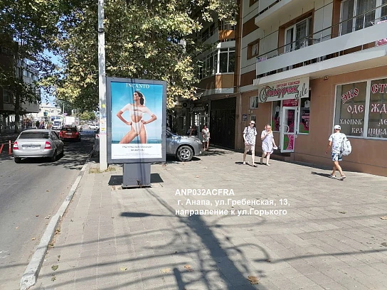 Фотография рекламного носителя, тип: Нестандартный ситиформат, адрес: Гребенская ул., д.13, Анапа, Краснодарский край, Россия. Сторона A1-А5 №1002099