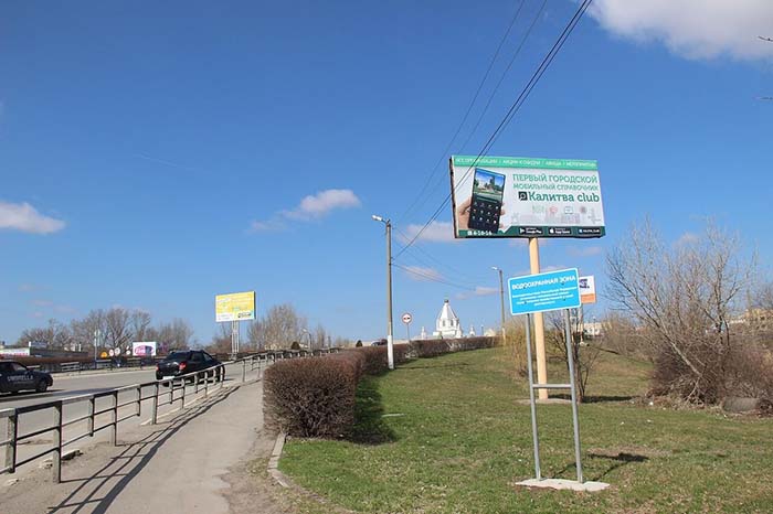 Фотография рекламного носителя, тип: Билборд 3x6, адрес: Вокзальная ул. Х Копаева ул. Х Горького ул. Х Пролетарская ул., Белая Калитва, Ростовская область, Россия. Сторона А №719830