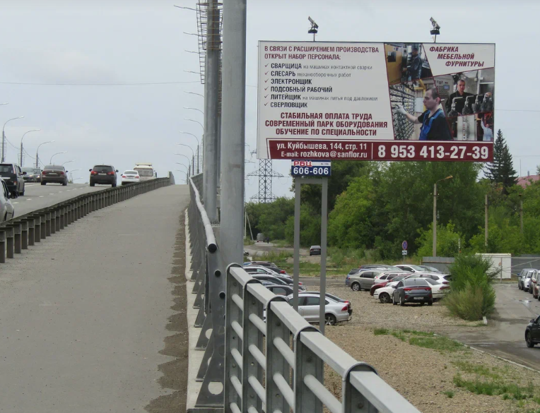 Фотография рекламного носителя, тип: Билборд 3x6, адрес: Машиностроителей пр-т., 30А, Курган, Курганская область, Россия. Сторона А №1078355