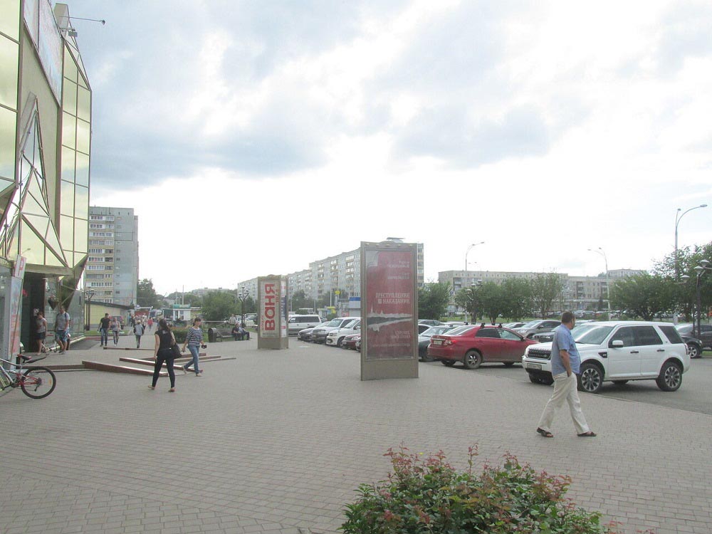 Фотография рекламного носителя, тип: Пиллар 3x1.4, адрес: Химиков пр-т., ТРК Променад-2, поз.1, Кемерово, Кемеровская область, Россия. Сторона В №846987