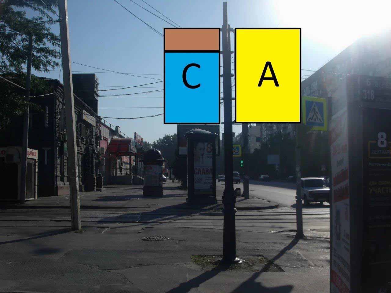 Фотография рекламного носителя, тип: Дорожный указатель, адрес: Красноармейская ул., д.260 X Крепостной пер., Ростов-на-Дону, Ростовская область, Россия. Сторона С2 №1087016