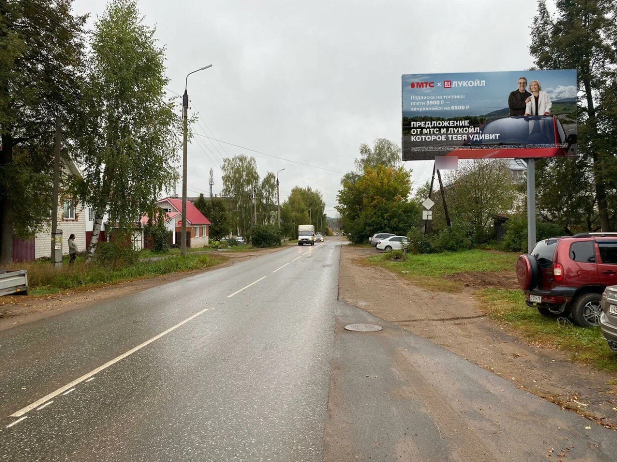 Фотография рекламного носителя, тип: Билборд 3x6, адрес: Можга г., Наговицына ул., д.15, Агрыз, Республика Татарстан, Россия. Сторона A №1325338