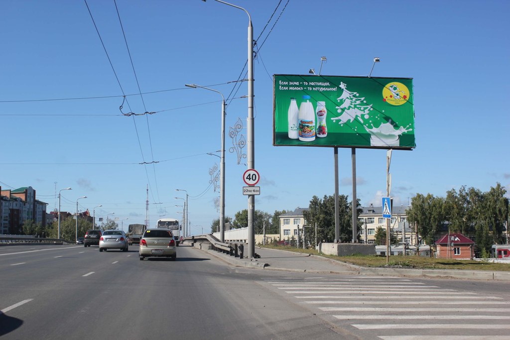 Фотография рекламного носителя, тип: Билборд 3x6, адрес: Иркутский тракт Х Рабочая ул., Томск, Томская область, Россия. Сторона А №296322